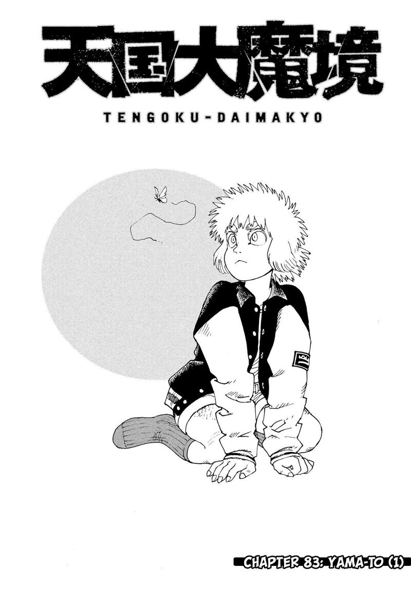 Tengoku Daimakyou Chapter 83 Page 2