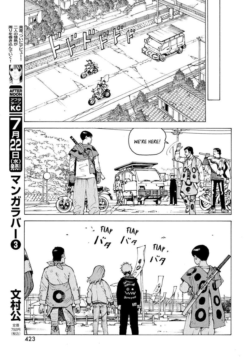 Tengoku Daimakyou Chapter 83 Page 26
