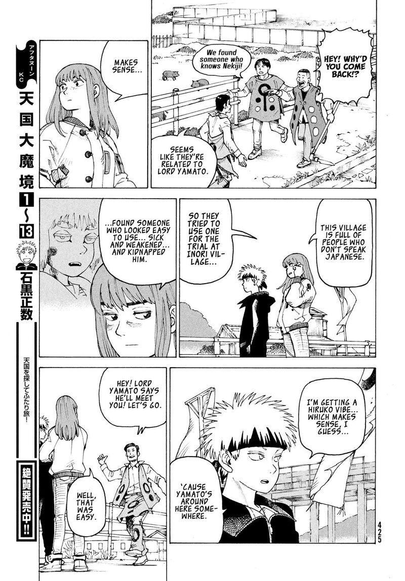 Tengoku Daimakyou Chapter 83 Page 28