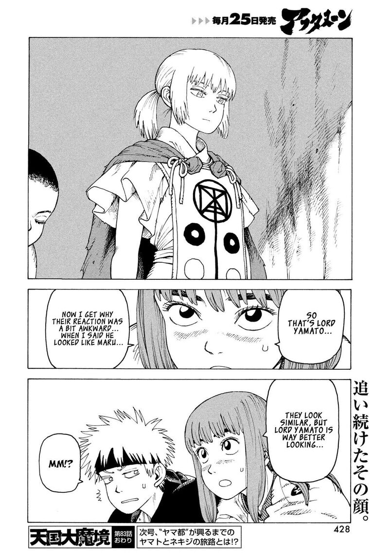 Tengoku Daimakyou Chapter 83 Page 31