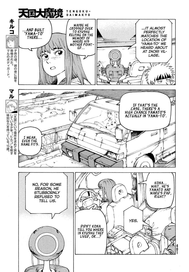 Tengoku Daimakyou Chapter 83 Page 4