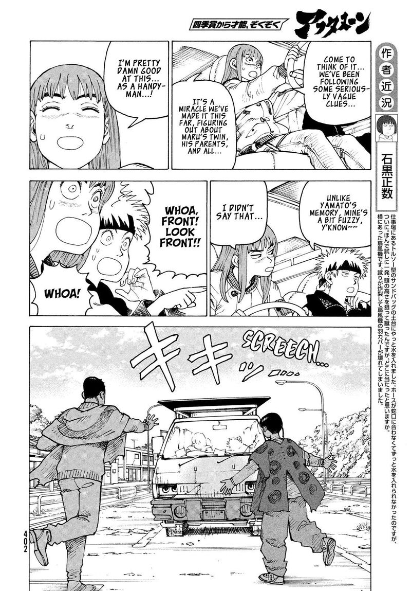 Tengoku Daimakyou Chapter 83 Page 5