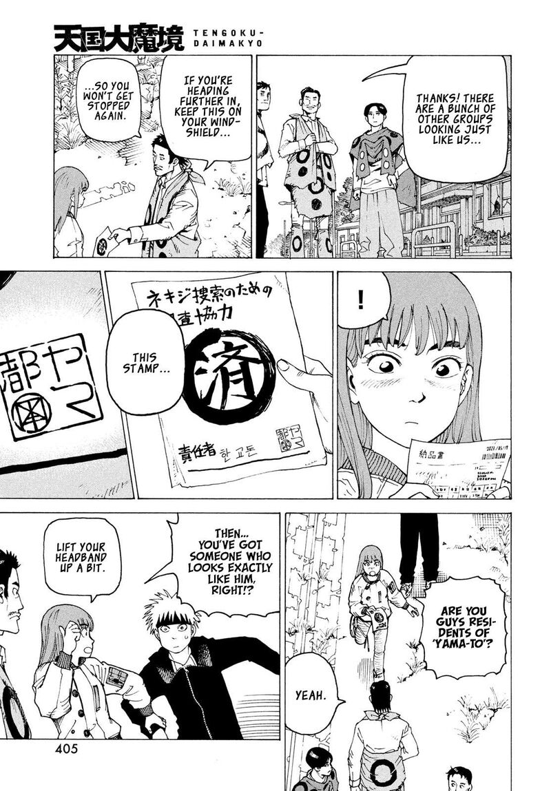 Tengoku Daimakyou Chapter 83 Page 8