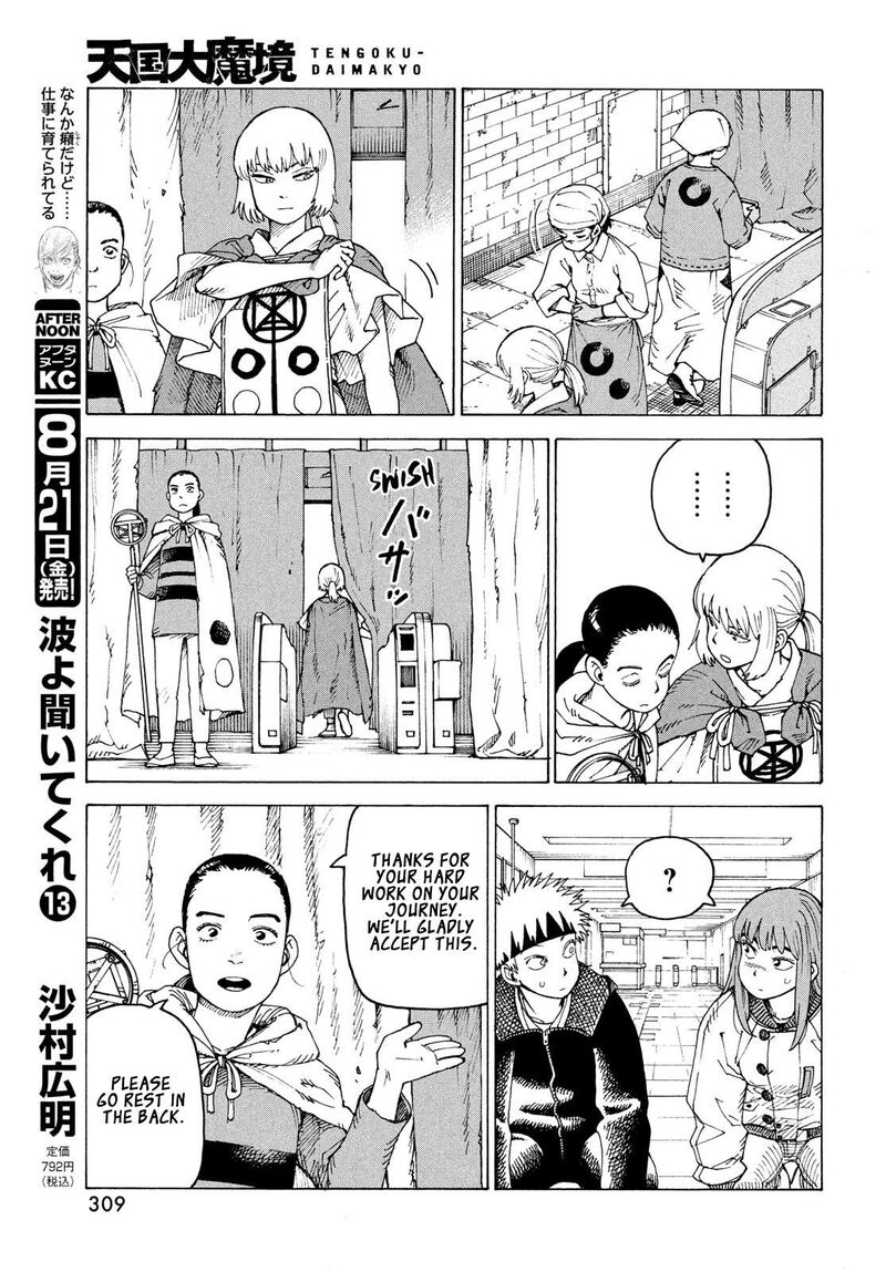 Tengoku Daimakyou Chapter 84 Page 10