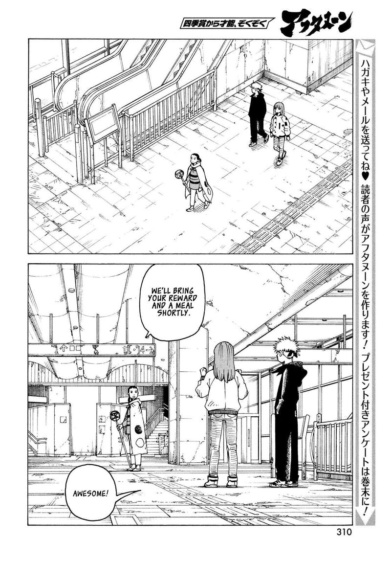 Tengoku Daimakyou Chapter 84 Page 11