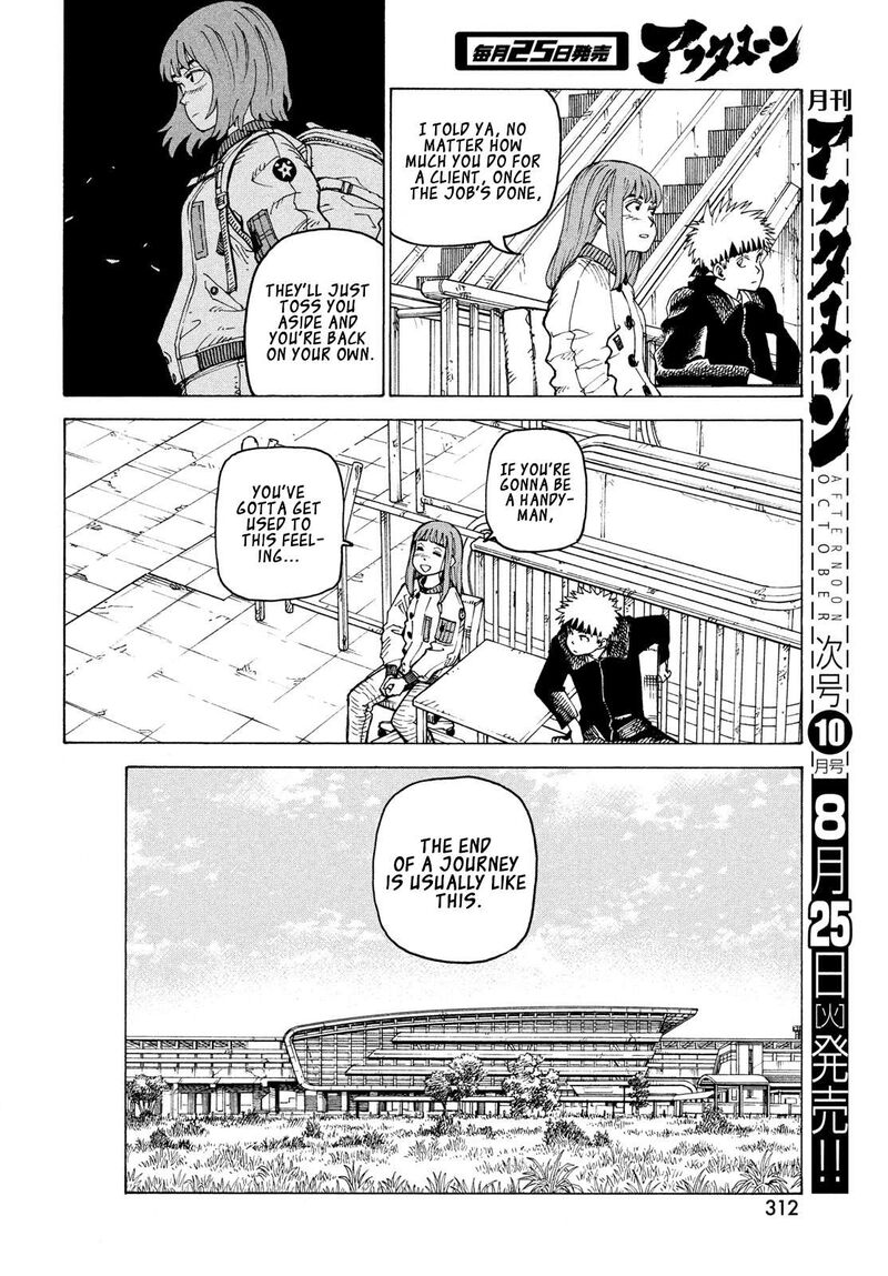 Tengoku Daimakyou Chapter 84 Page 13