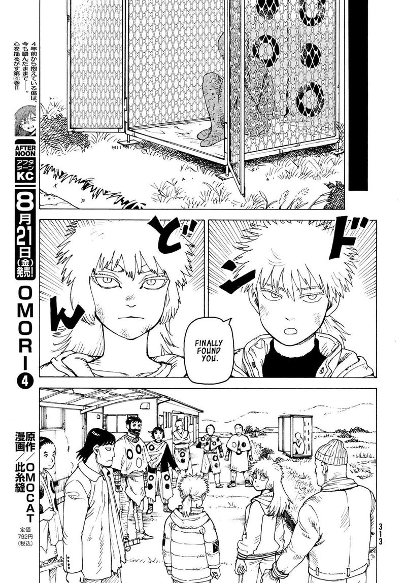 Tengoku Daimakyou Chapter 84 Page 14