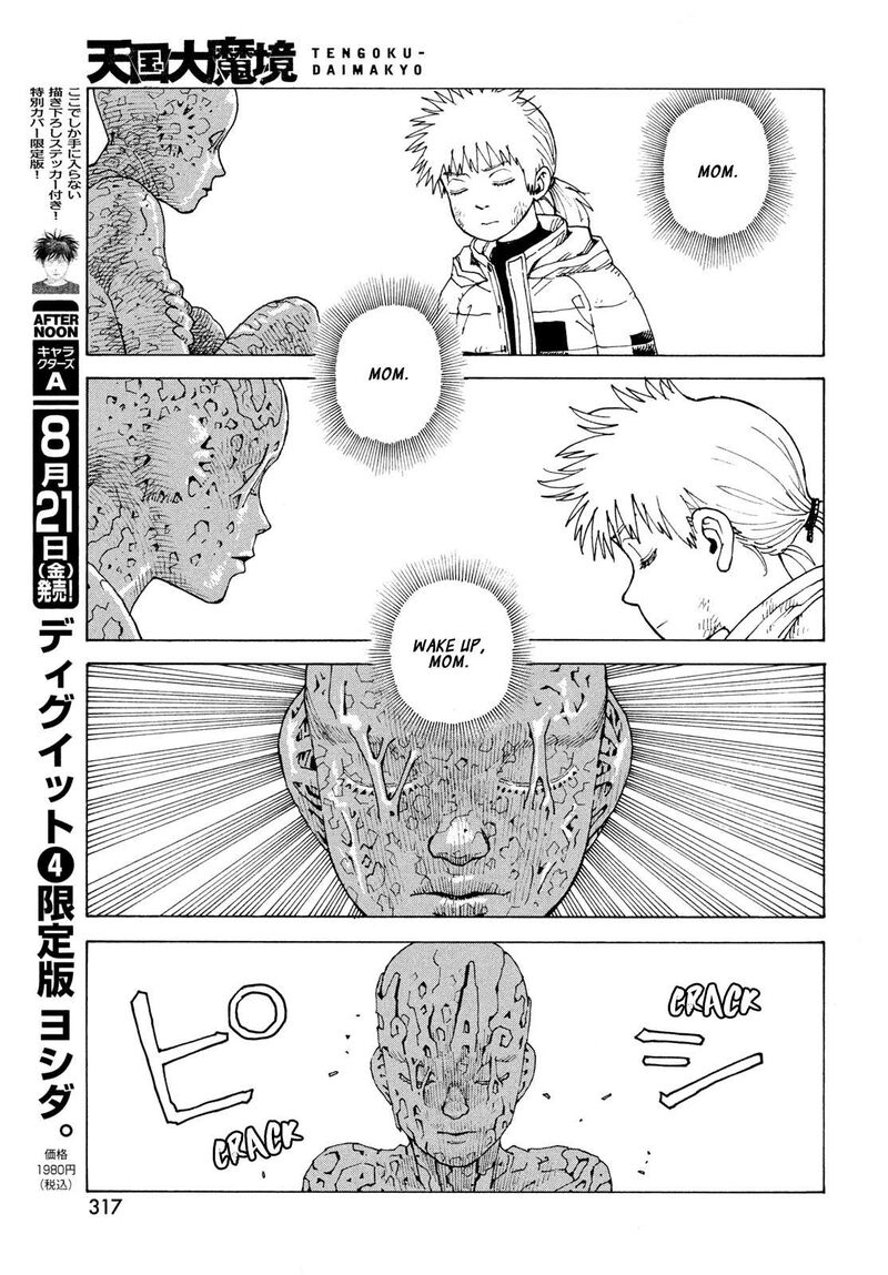 Tengoku Daimakyou Chapter 84 Page 18
