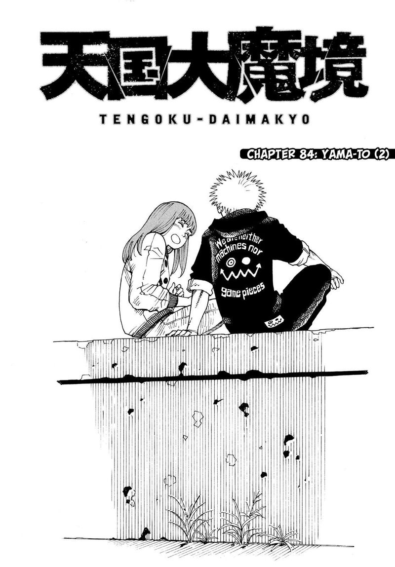 Tengoku Daimakyou Chapter 84 Page 2