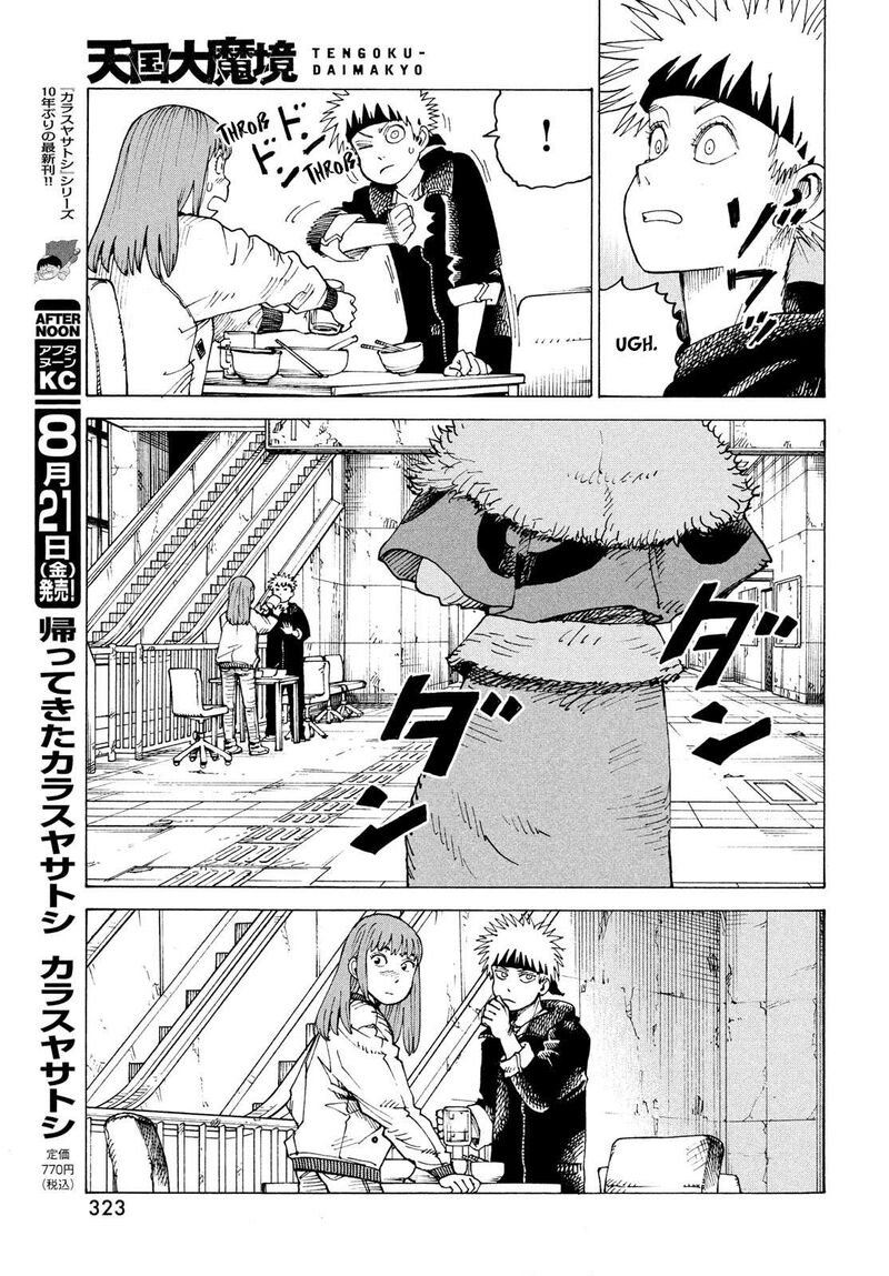 Tengoku Daimakyou Chapter 84 Page 24