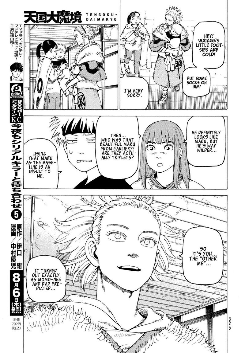 Tengoku Daimakyou Chapter 84 Page 26