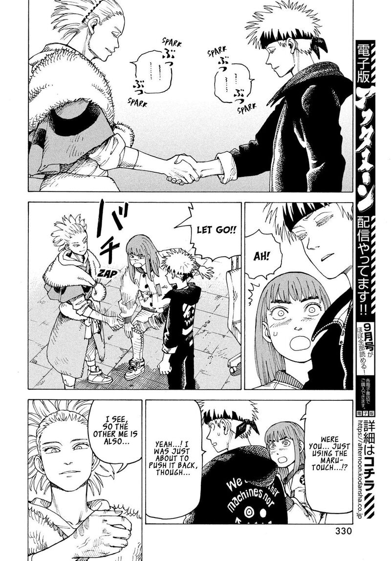 Tengoku Daimakyou Chapter 84 Page 31