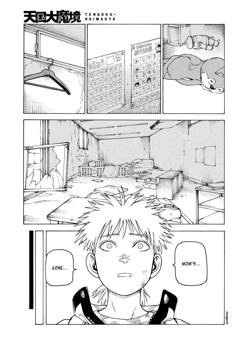 Tengoku Daimakyou Chapter 84 Page 4