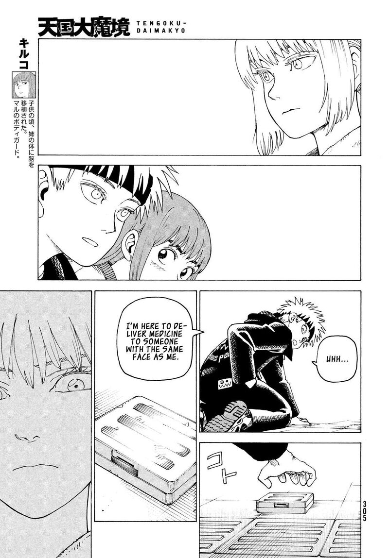 Tengoku Daimakyou Chapter 84 Page 6