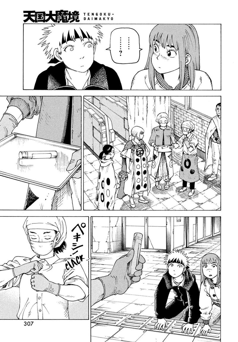 Tengoku Daimakyou Chapter 84 Page 8