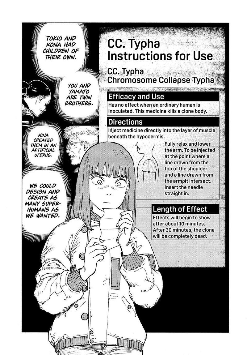 Tengoku Daimakyou Chapter 85 Page 11