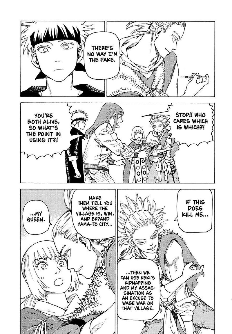 Tengoku Daimakyou Chapter 85 Page 15