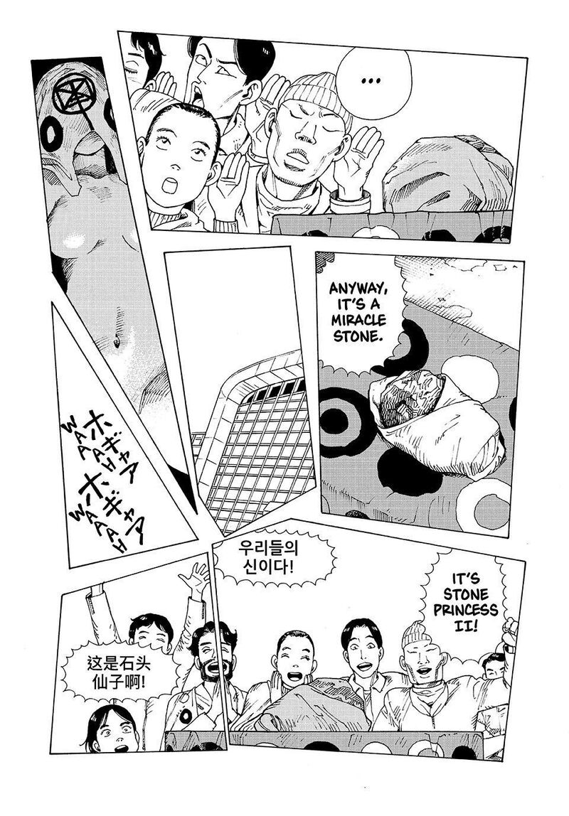 Tengoku Daimakyou Chapter 85 Page 21