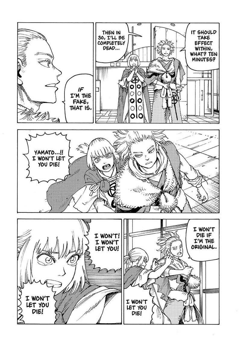 Tengoku Daimakyou Chapter 85 Page 24