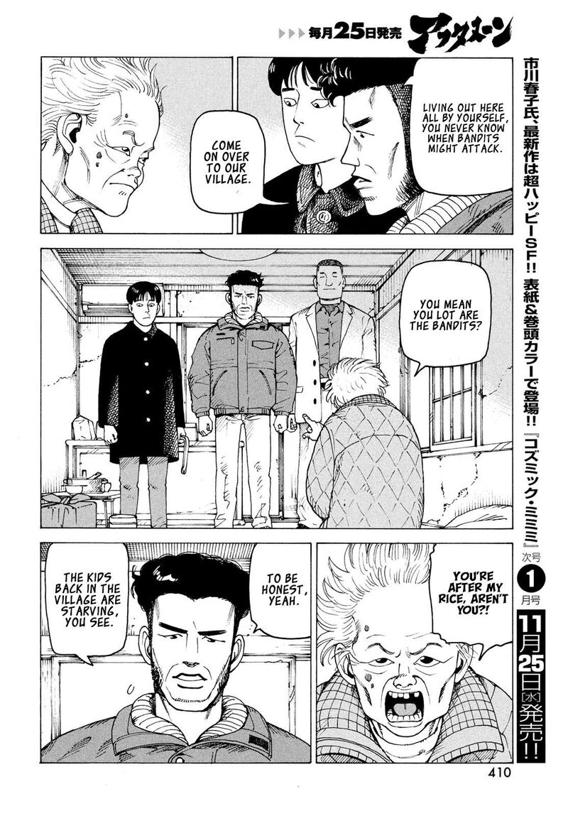 Tengoku Daimakyou Chapter 86 Page 11