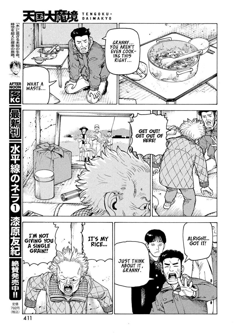 Tengoku Daimakyou Chapter 86 Page 12