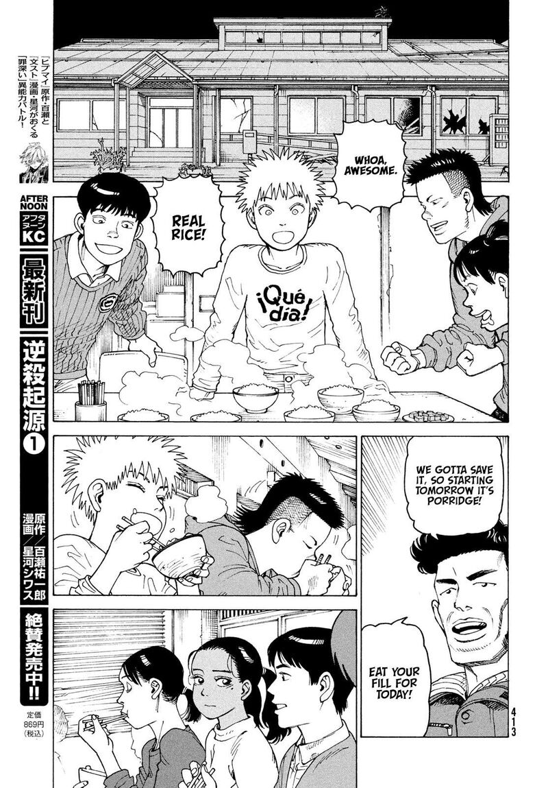 Tengoku Daimakyou Chapter 86 Page 14