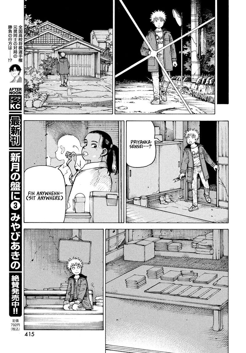 Tengoku Daimakyou Chapter 86 Page 16