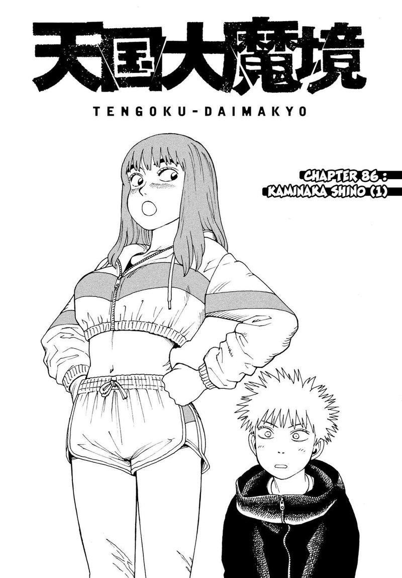 Tengoku Daimakyou Chapter 86 Page 2