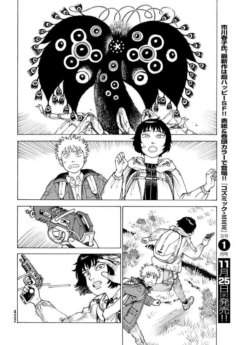 Tengoku Daimakyou Chapter 86 Page 23
