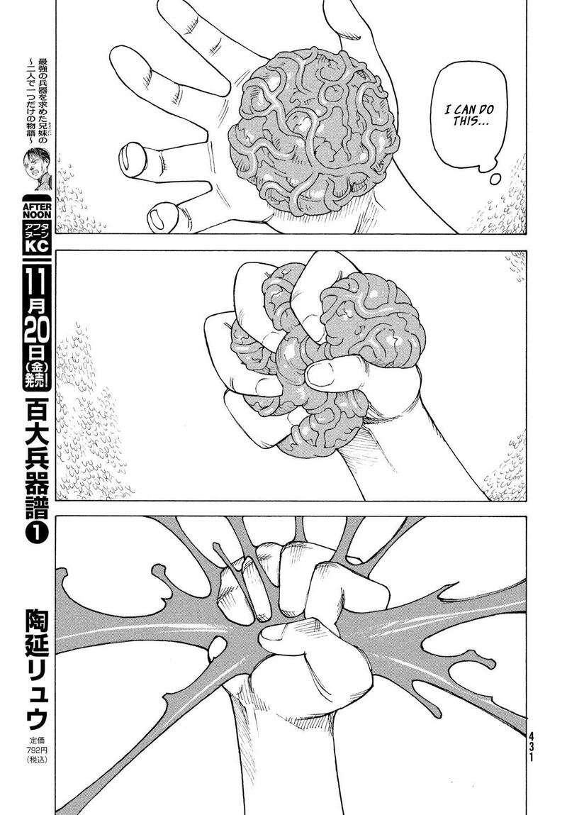 Tengoku Daimakyou Chapter 86 Page 32