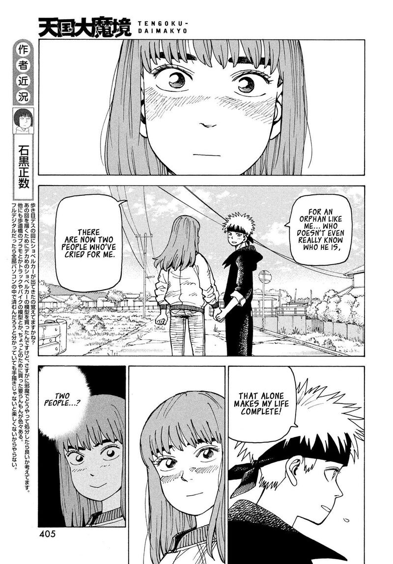 Tengoku Daimakyou Chapter 86 Page 6