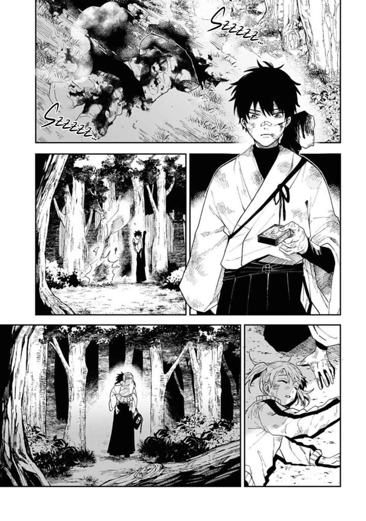 Tengu Barai No Sankyoudai Chapter 1 Page 10