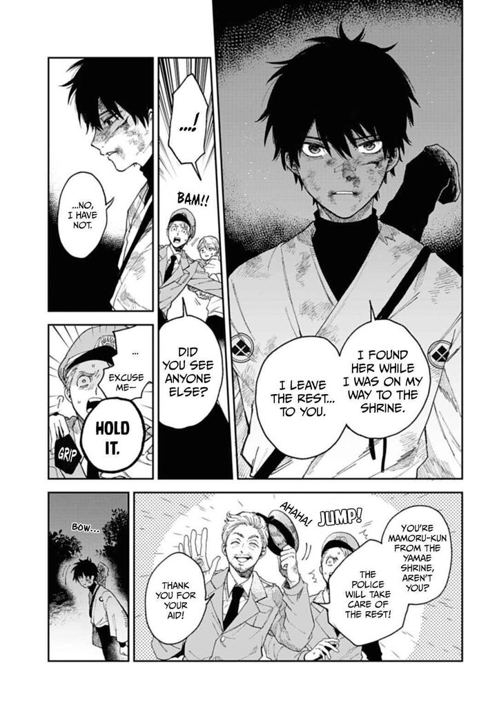 Tengu Barai No Sankyoudai Chapter 1 Page 12