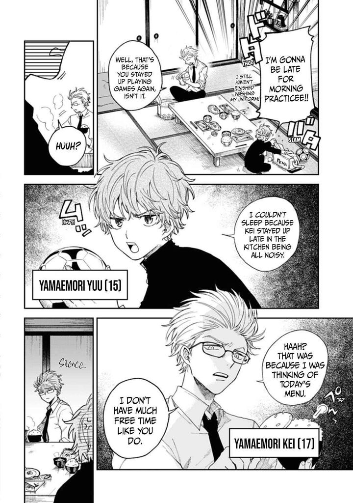 Tengu Barai No Sankyoudai Chapter 1 Page 15