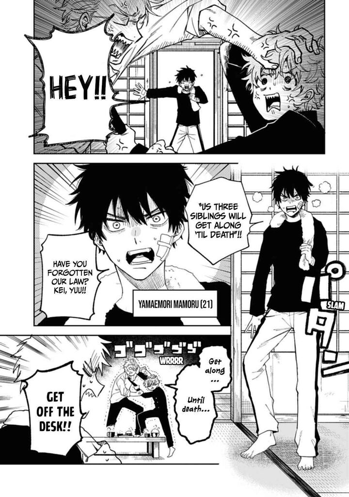 Tengu Barai No Sankyoudai Chapter 1 Page 16
