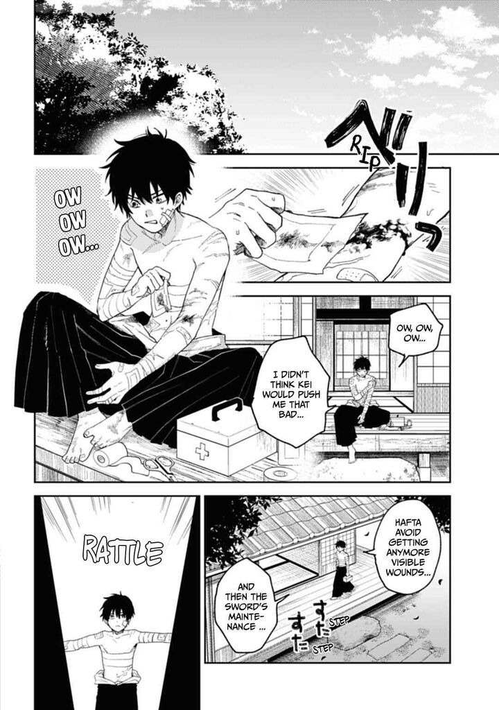 Tengu Barai No Sankyoudai Chapter 1 Page 27