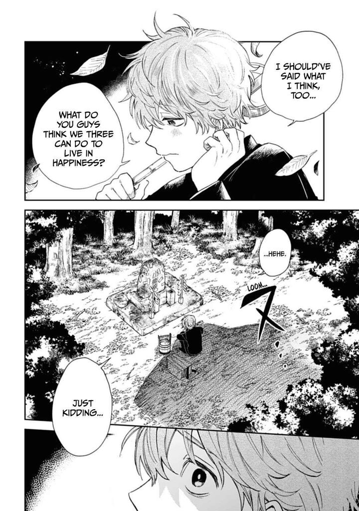 Tengu Barai No Sankyoudai Chapter 1 Page 37