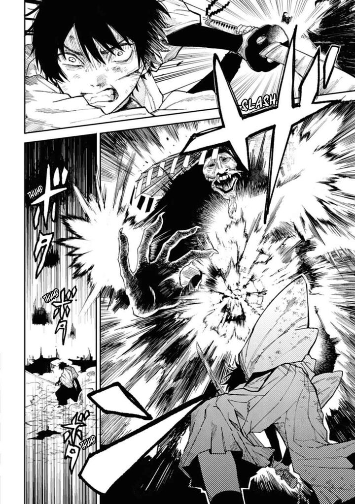 Tengu Barai No Sankyoudai Chapter 1 Page 45