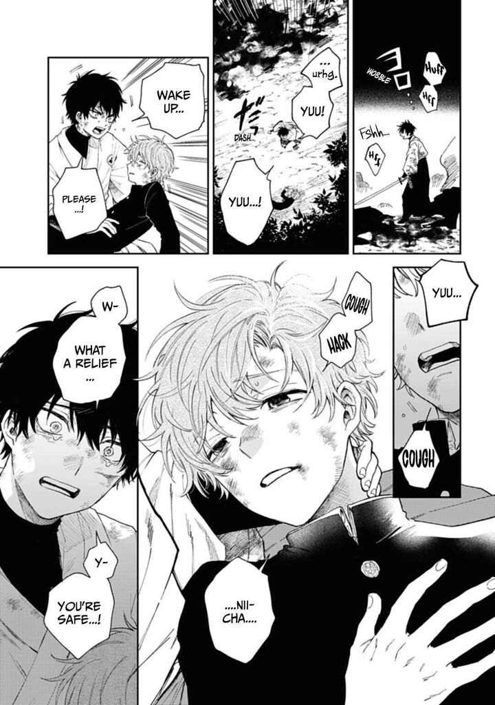 Tengu Barai No Sankyoudai Chapter 1 Page 46