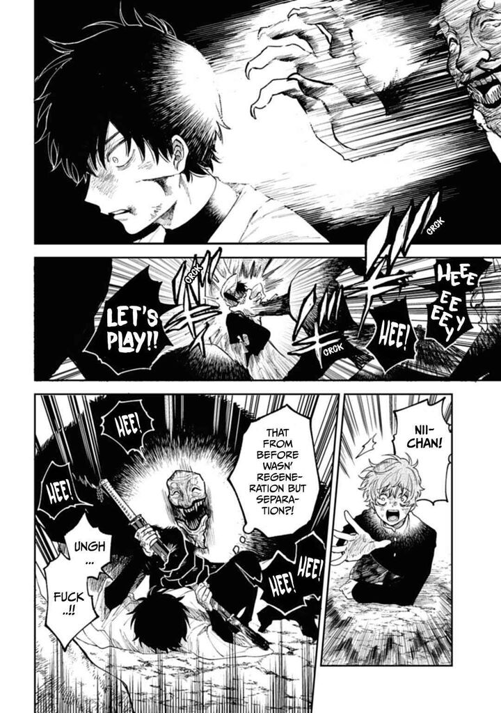 Tengu Barai No Sankyoudai Chapter 1 Page 49