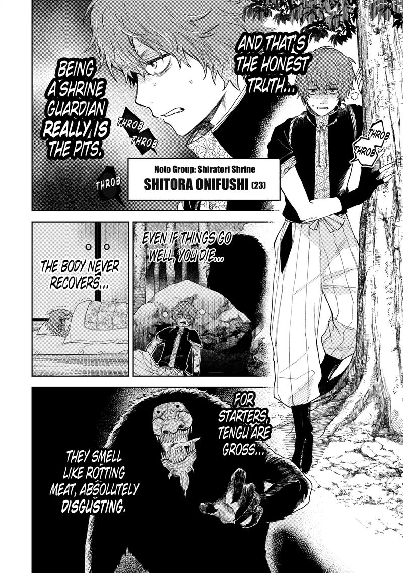 Tengu Barai No Sankyoudai Chapter 18 Page 2