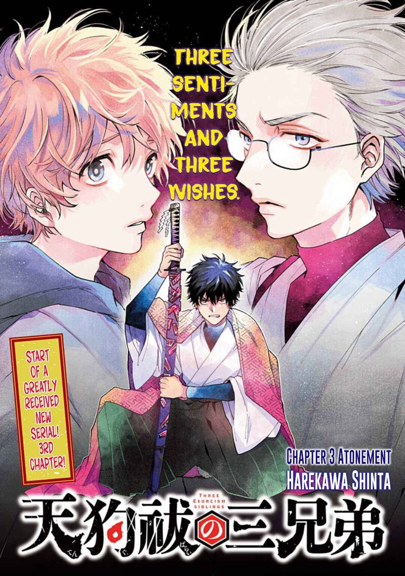 Tengu Barai No Sankyoudai Chapter 3 Page 1