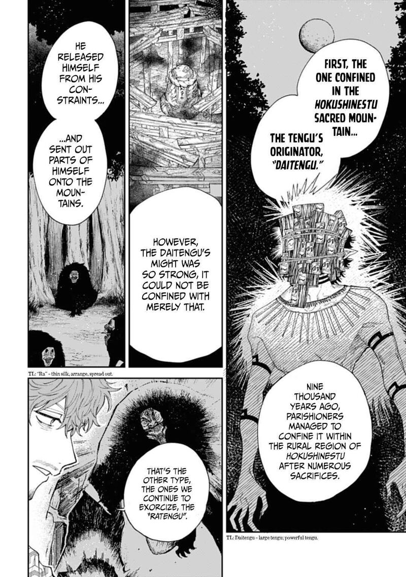 Tengu Barai No Sankyoudai Chapter 3 Page 6