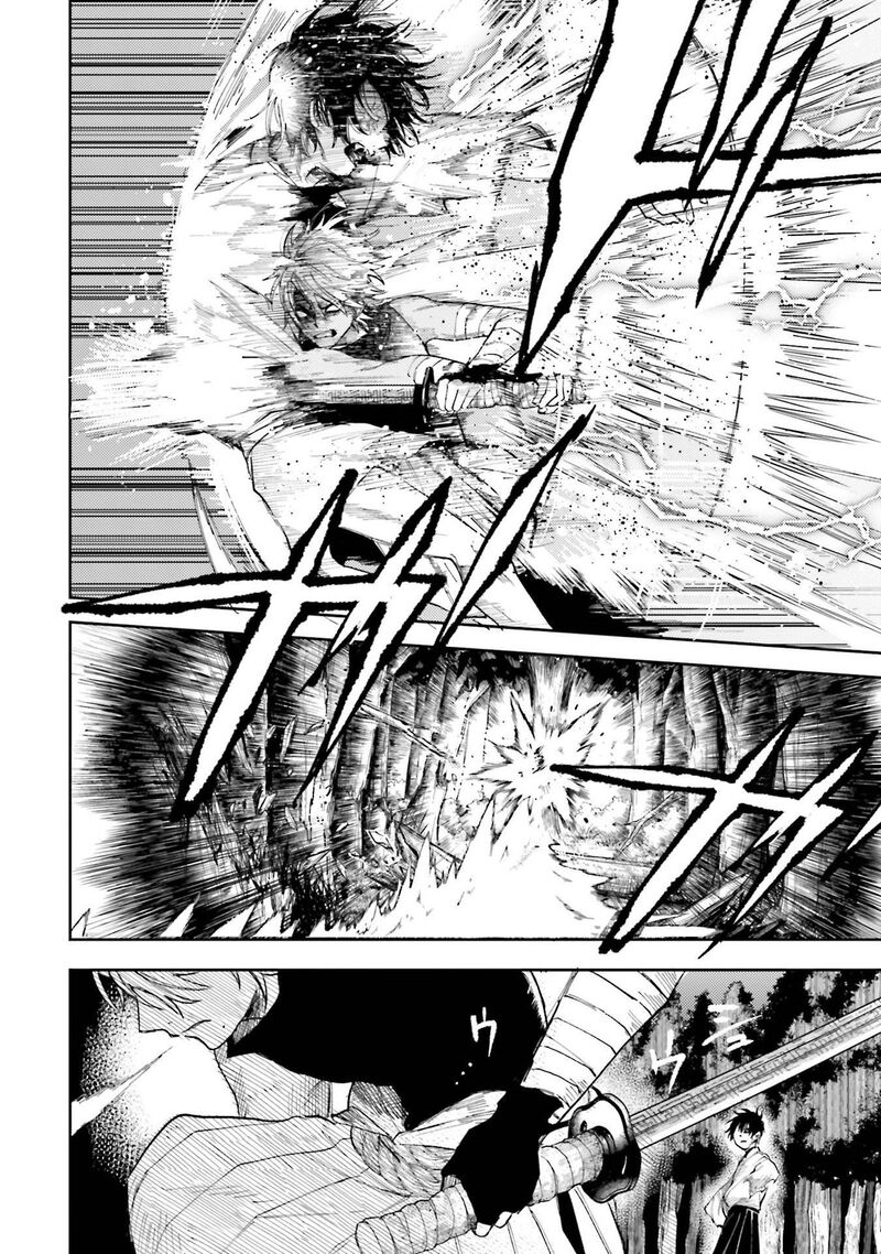Tengu Barai No Sankyoudai Chapter 8 Page 12