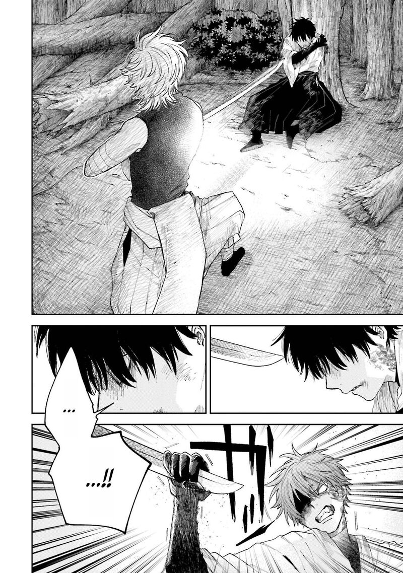 Tengu Barai No Sankyoudai Chapter 8 Page 6