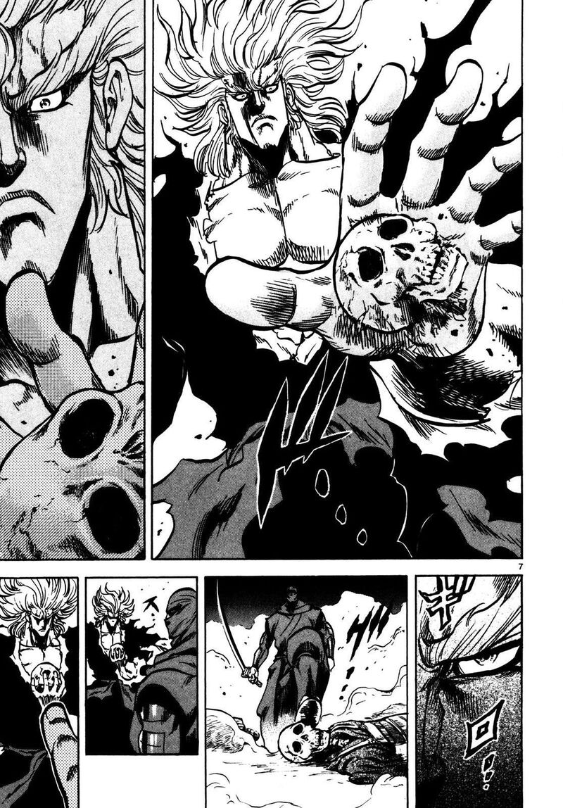 Teni Muhou Musashibou Benkei Chapter 2 Page 7