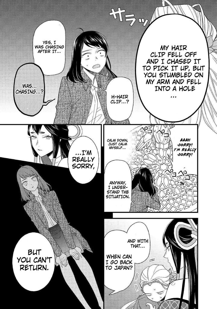 Tenisaki Wa Kusushi Ga Sukunai Sekaideshita Chapter 1 Page 10