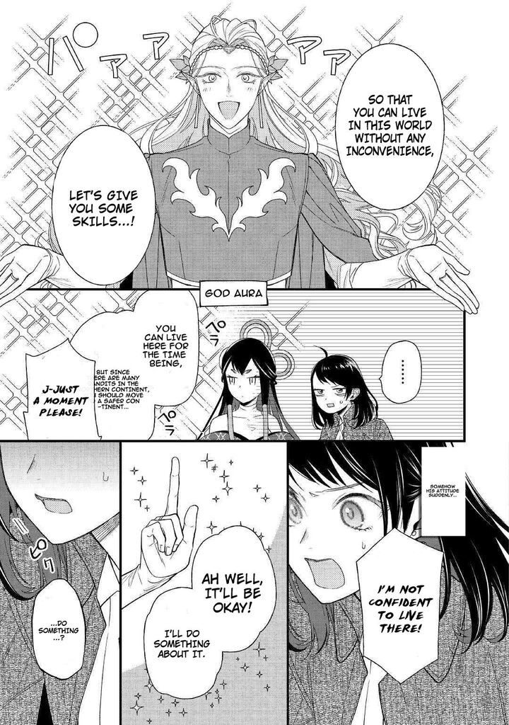 Tenisaki Wa Kusushi Ga Sukunai Sekaideshita Chapter 1 Page 12