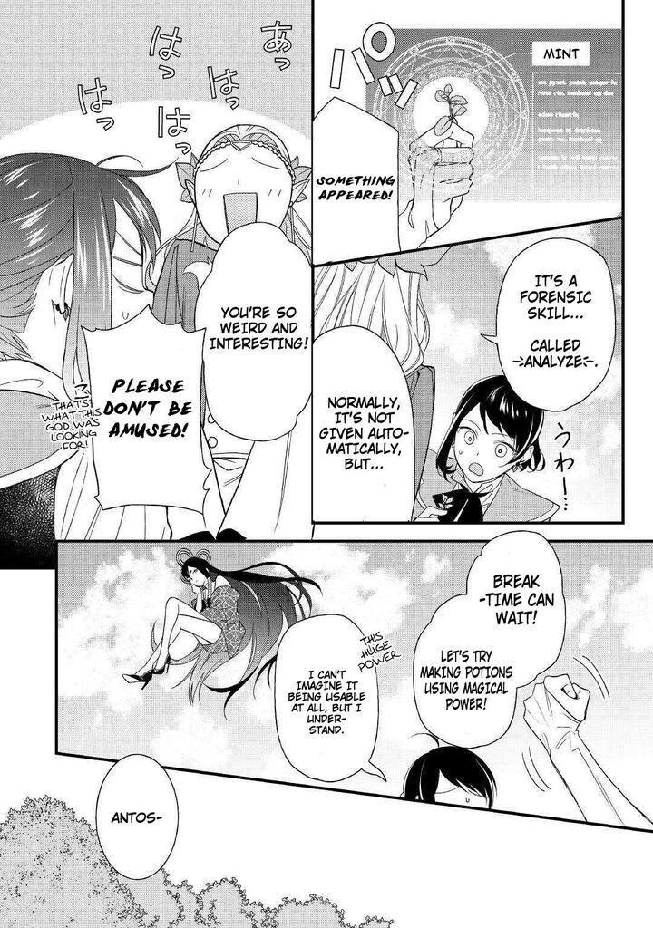 Tenisaki Wa Kusushi Ga Sukunai Sekaideshita Chapter 1 Page 21