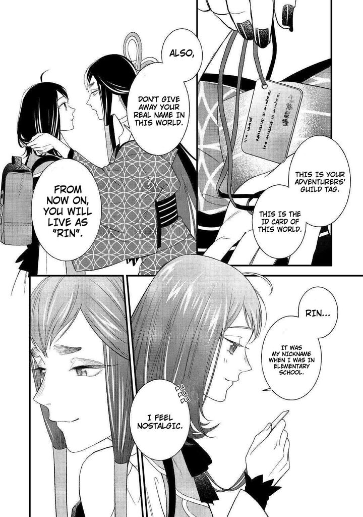 Tenisaki Wa Kusushi Ga Sukunai Sekaideshita Chapter 1 Page 25
